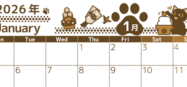 2026年1月横型レトロな月曜始まり イラストのかわいいA4無料セピア調カレンダー(2026-00780101)