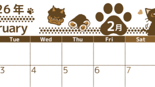 2026年2月横型レトロな月曜始まり イラストのかわいいA4無料セピア調カレンダー(2026-00780201)