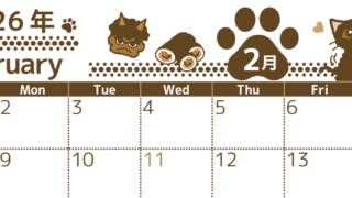 2026年2月横型レトロな日曜始まり イラストのかわいいA4無料セピア調カレンダー(2026-00780200)
