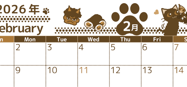 2026年2月横型レトロな日曜始まり イラストのかわいいA4無料セピア調カレンダー(2026-00780200)
