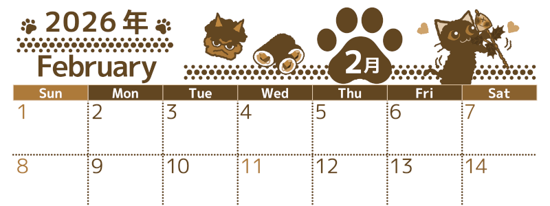 2026年2月横型レトロな日曜始まり イラストのかわいいA4無料セピア調カレンダー(2026-00780200)