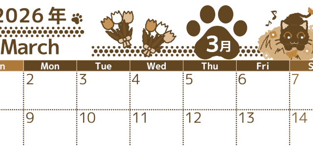 2026年3月横型レトロな日曜始まり 猫イラストのかわいいA4無料セピア調カレンダー(2026-00780300)