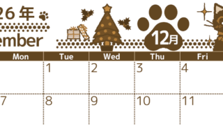 2026年12月横型レトロな日曜始まり イラストのかわいいA4無料セピア調カレンダー(2026-00781200)