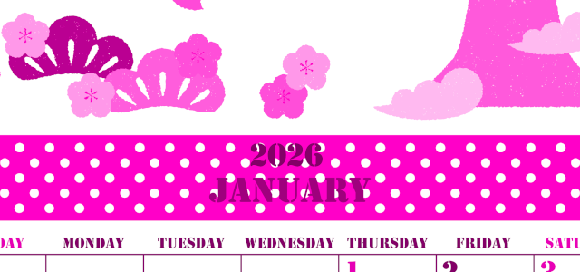 2026年1月縦型日曜始まり A4富士山イラストのかわいいA4無料ピンクのカレンダー(2026-00790110)