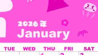 2026年1月縦型月曜始まり かがみもちイラストのかわいいA4無料ピンクのカレンダー(2026-00800111)