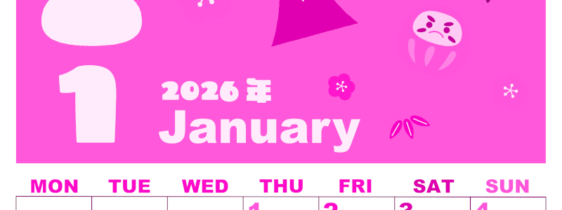 2026年1月縦型月曜始まり かがみもちイラストのかわいいA4無料ピンクのカレンダー(2026-00800111)