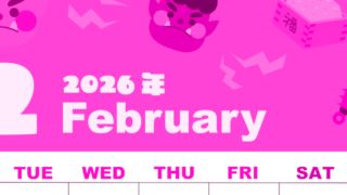 2026年2月縦型月曜始まり 赤鬼と青鬼がかわいいイラストA4無料ピンクのカレンダー(2026-00800211)