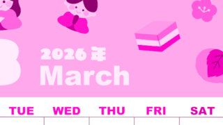 2026年3月縦型月曜始まり ぼんぼりイラストのかわいいA4無料ピンクのカレンダー(2026-00800311)