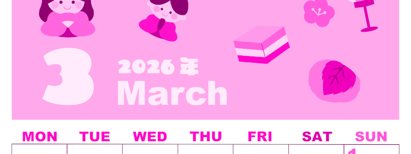 2026年3月縦型月曜始まり ぼんぼりイラストのかわいいA4無料ピンクのカレンダー(2026-00800311)