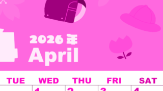 2026年4月縦型月曜始まり ランドセルイラストのかわいいA4無料ピンクのカレンダー(2026-00800411)