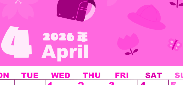 2026年4月縦型月曜始まり ランドセルイラストのかわいいA4無料ピンクのカレンダー(2026-00800411)