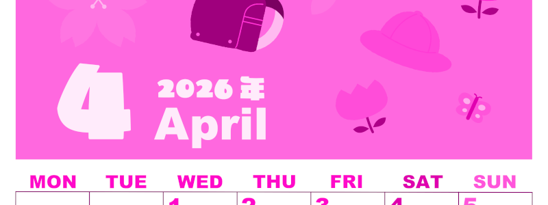 2026年4月縦型月曜始まり ランドセルイラストのかわいいA4無料ピンクのカレンダー(2026-00800411)