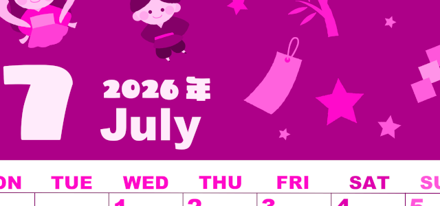 2026年7月縦型月曜始まり 織姫彦星イラストのかわいいA4無料ピンクのカレンダー(2026-00800711)
