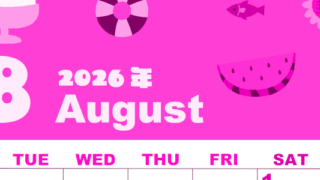 2026年8月縦型月曜始まり 夏休みイラストのかわいいA4無料ピンクのカレンダー(2026-00800811)