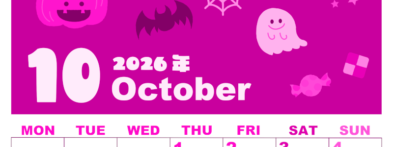 2026年10月縦型月曜始まり お菓子イラストのかわいいA4無料ピンクのカレンダー(2026-00801011)