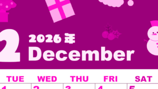 2026年12月縦型月曜始まり 行事イラストのかわいいA4無料ピンクのカレンダー(2026-00801211)