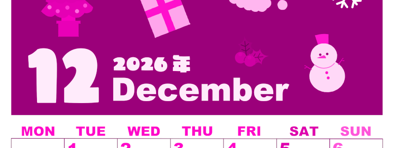 2026年12月縦型月曜始まり 行事イラストのかわいいA4無料ピンクのカレンダー(2026-00801211)