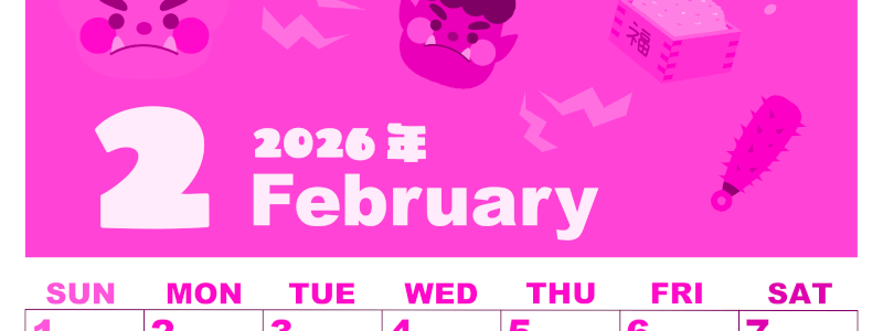 2026年2月縦型日曜始まり 赤鬼と青鬼がかわいいイラストA4無料ピンクのカレンダー(2026-00800210)