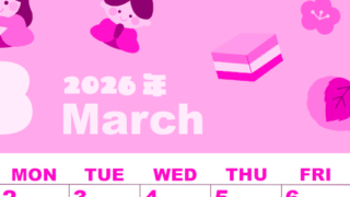2026年3月縦型日曜始まり ぼんぼりイラストのかわいいA4無料ピンクのカレンダー(2026-00800310)