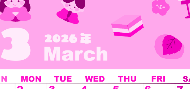 2026年3月縦型日曜始まり ぼんぼりイラストのかわいいA4無料ピンクのカレンダー(2026-00800310)