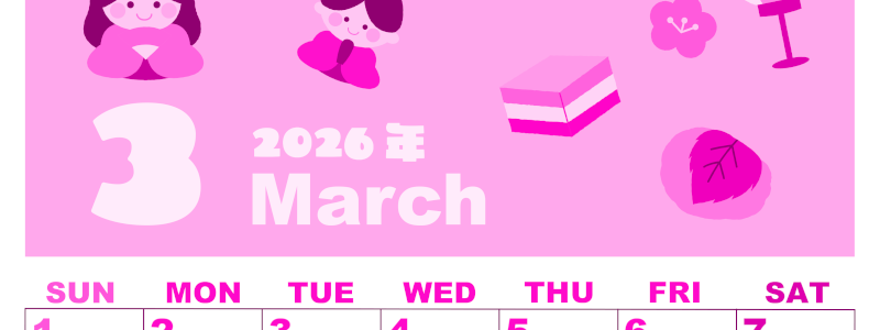 2026年3月縦型日曜始まり ぼんぼりイラストのかわいいA4無料ピンクのカレンダー(2026-00800310)
