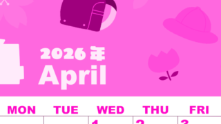 2026年4月縦型日曜始まり ランドセルイラストのかわいいA4無料ピンクのカレンダー(2026-00800410)