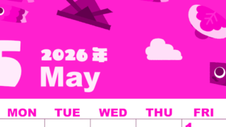 2026年5月縦型日曜始まり 行事イラストのかわいいA4無料ピンクのカレンダー(2026-00800510)