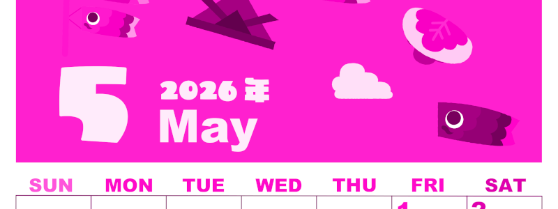 2026年5月縦型日曜始まり 行事イラストのかわいいA4無料ピンクのカレンダー(2026-00800510)