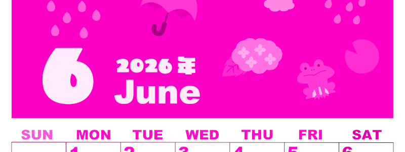 2026年6月縦型日曜始まり 雨イラストのかわいいA4無料ピンクのカレンダー(2026-00800610)