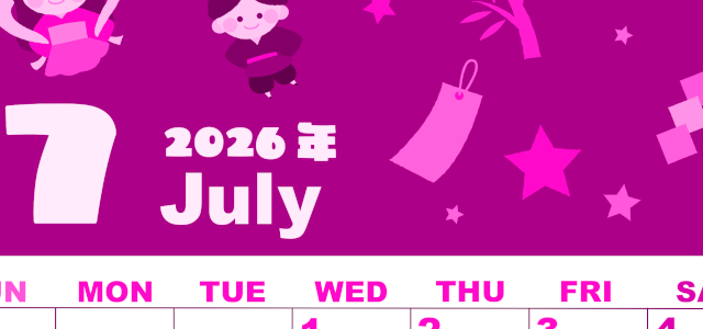 2026年7月縦型日曜始まり 織姫彦星イラストのかわいいA4無料ピンクのカレンダー(2026-00800710)