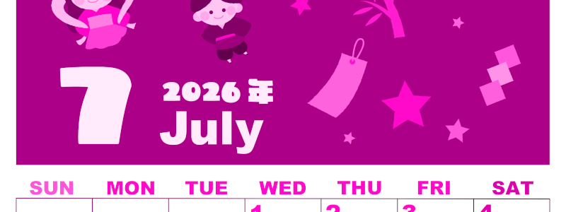 2026年7月縦型日曜始まり 織姫彦星イラストのかわいいA4無料ピンクのカレンダー(2026-00800710)