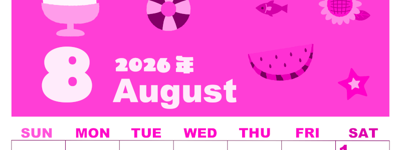 2026年8月縦型日曜始まり 夏休みイラストのかわいいA4無料ピンクのカレンダー(2026-00800810)