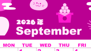 2026年9月縦型日曜始まり お月見イラストのかわいいA4無料ピンクのカレンダー(2026-00800910)