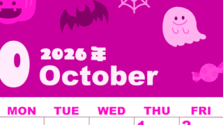 2026年10月縦型日曜始まり お菓子イラストのかわいいA4無料ピンクのカレンダー(2026-00801010)