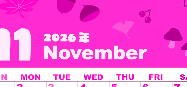 2026年11月縦型日曜始まり どんぐりイラストのかわいいA4無料ピンクのカレンダー(2026-00801110)
