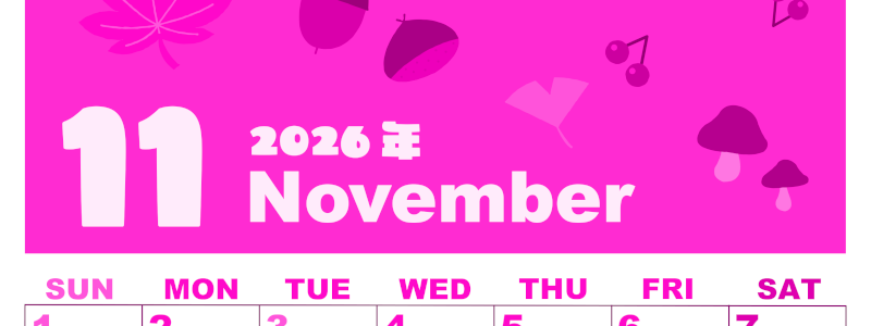 2026年11月縦型日曜始まり どんぐりイラストのかわいいA4無料ピンクのカレンダー(2026-00801110)