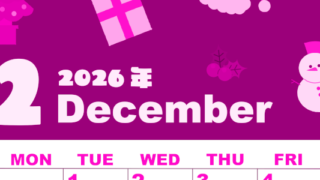 2026年12月縦型日曜始まり 行事イラストのかわいいA4無料ピンクのカレンダー(2026-00801210)