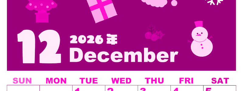 2026年12月縦型日曜始まり 行事イラストのかわいいA4無料ピンクのカレンダー(2026-00801210)