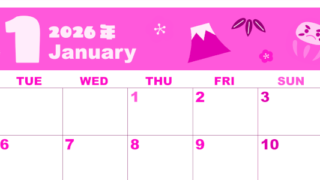 2026年1月横型月曜始まり かがみもちイラストのかわいいA4無料ピンクのカレンダー(2026-00800101)
