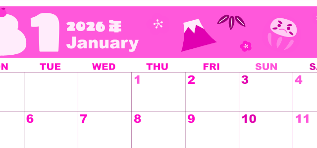 2026年1月横型月曜始まり かがみもちイラストのかわいいA4無料ピンクのカレンダー(2026-00800101)