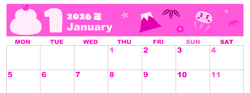 2026年1月横型月曜始まり かがみもちイラストのかわいいA4無料ピンクのカレンダー(2026-00800101)