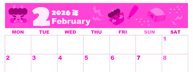 2026年2月横型月曜始まり 赤鬼と青鬼がかわいいイラストA4無料ピンクのカレンダー(2026-00800201)