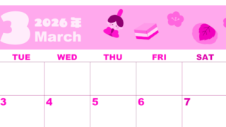 2026年3月横型月曜始まり ぼんぼりイラストのかわいいA4無料ピンクのカレンダー(2026-00800301)