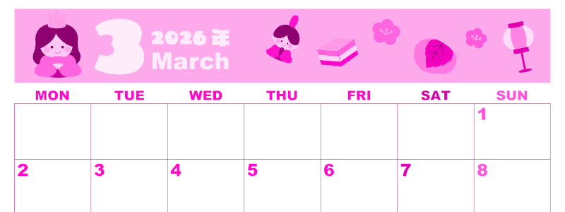 2026年3月横型月曜始まり ぼんぼりイラストのかわいいA4無料ピンクのカレンダー(2026-00800301)