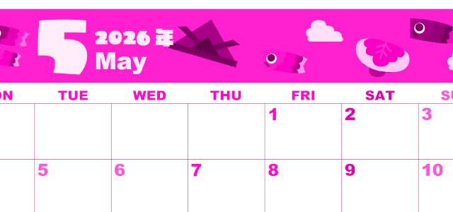 2026年5月横型月曜始まり 行事イラストのかわいいA4無料ピンクのカレンダー(2026-00800501)