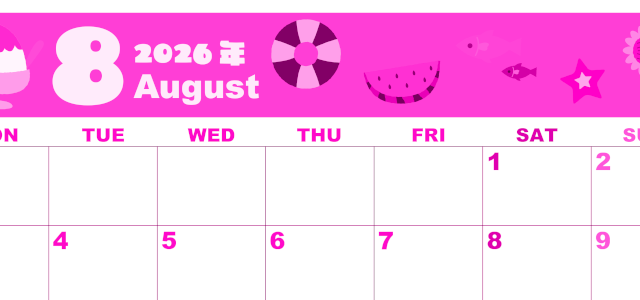 2026年8月横型月曜始まり 夏休みイラストのかわいいA4無料ピンクのカレンダー(2026-00800801)