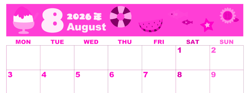 2026年8月横型月曜始まり 夏休みイラストのかわいいA4無料ピンクのカレンダー(2026-00800801)