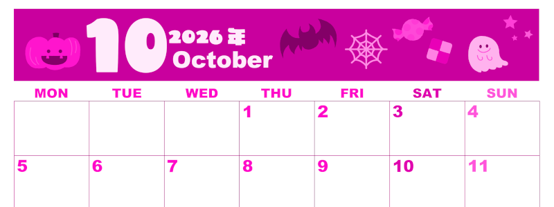 2026年10月横型月曜始まり お菓子イラストのかわいいA4無料ピンクのカレンダー(2026-00801001)