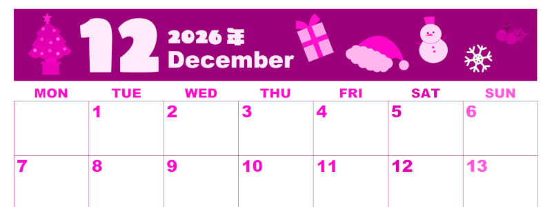 2026年12月横型月曜始まり 行事イラストのかわいいA4無料ピンクのカレンダー(2026-00801201)