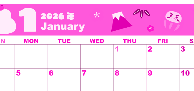 2026年1月横型日曜始まり かがみもちイラストのかわいいA4無料ピンクのカレンダー(2026-00800100)